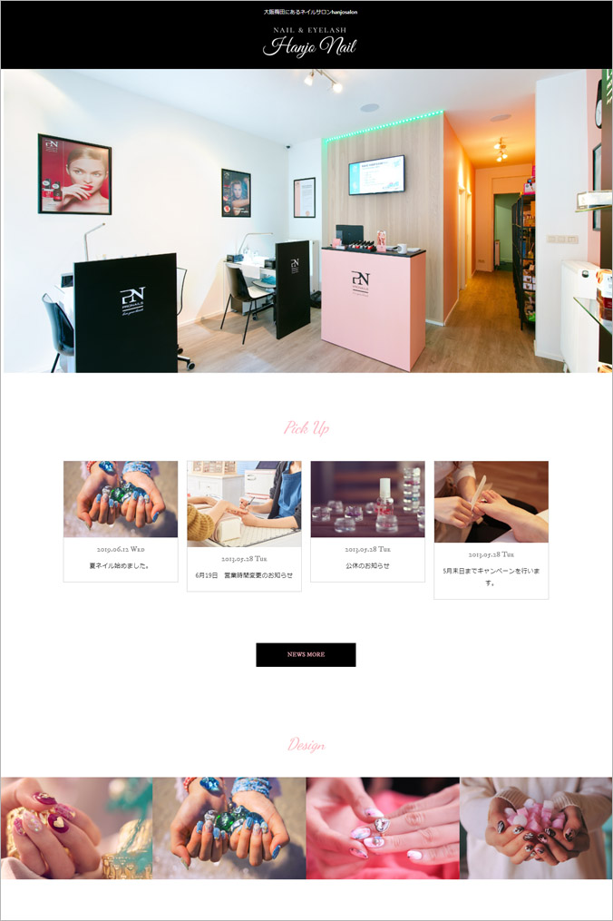 美容室専門のホームページデザイン繁盛サロンデザインイメージ